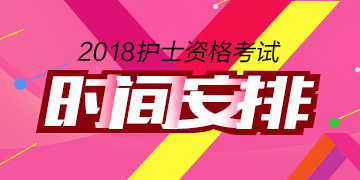 2018껤ʿʸʱ䰲